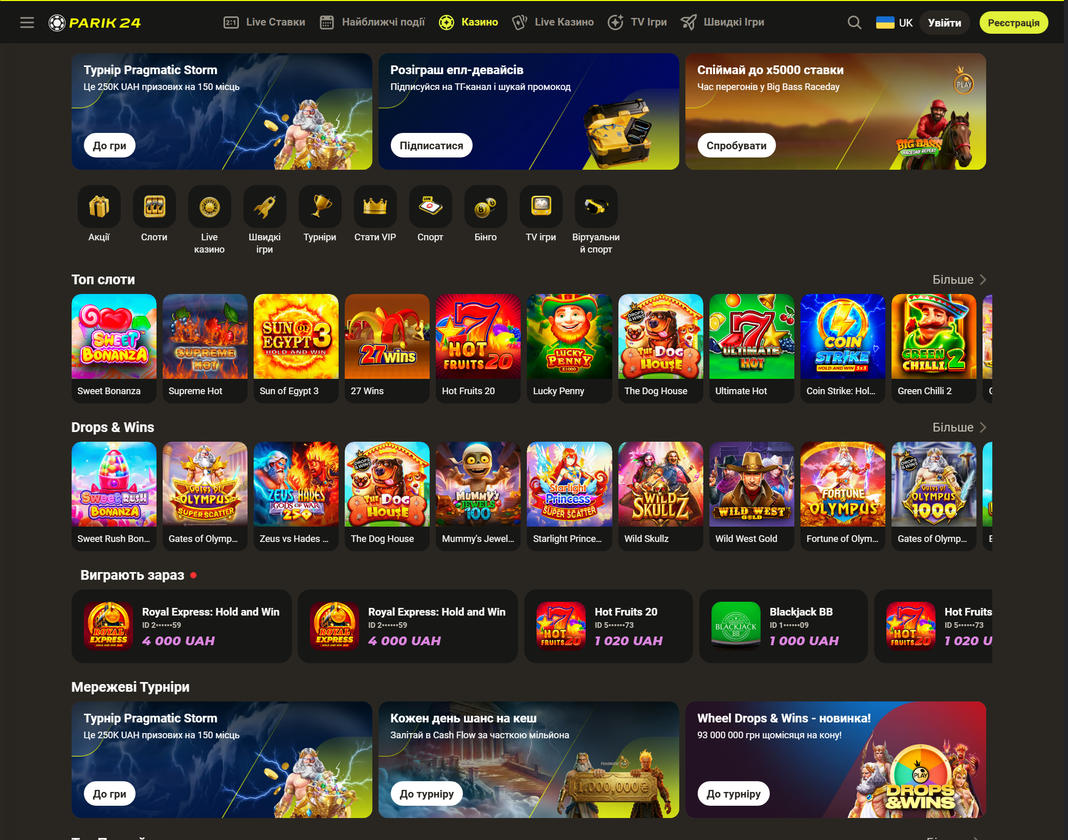 Parik24 главная страница parik24 casino