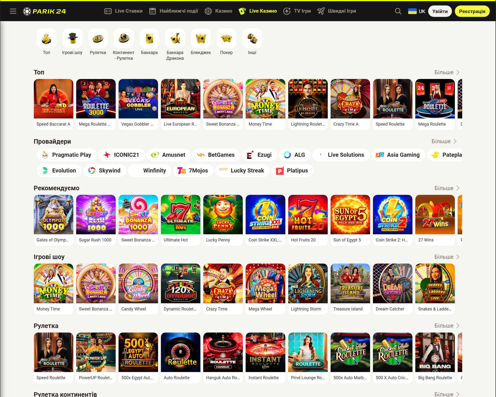 Parik24 live-казино столы